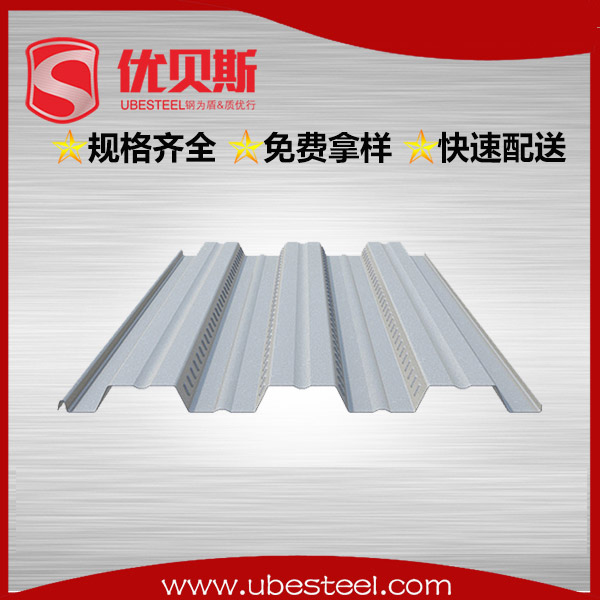 開口樓承板yx76-305-915