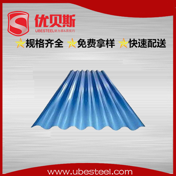 彩鋼板YX35-130-780