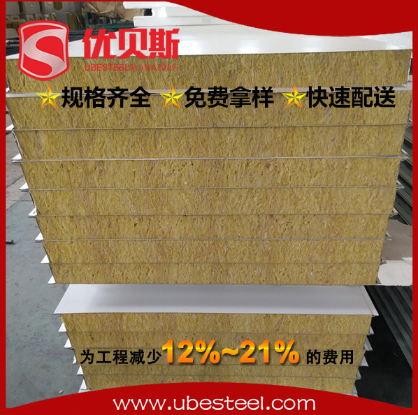 巖棉彩鋼瓦保溫隔熱效果與施工要點(diǎn)